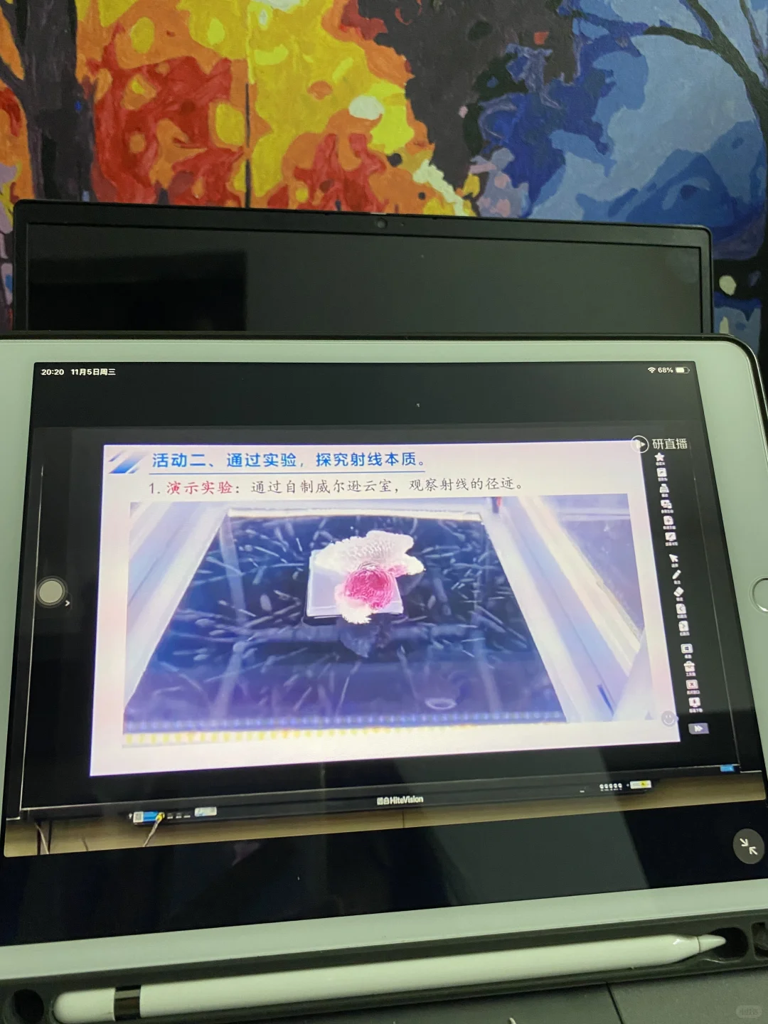 看了高中物理优质课，备课思路突然好清晰❗