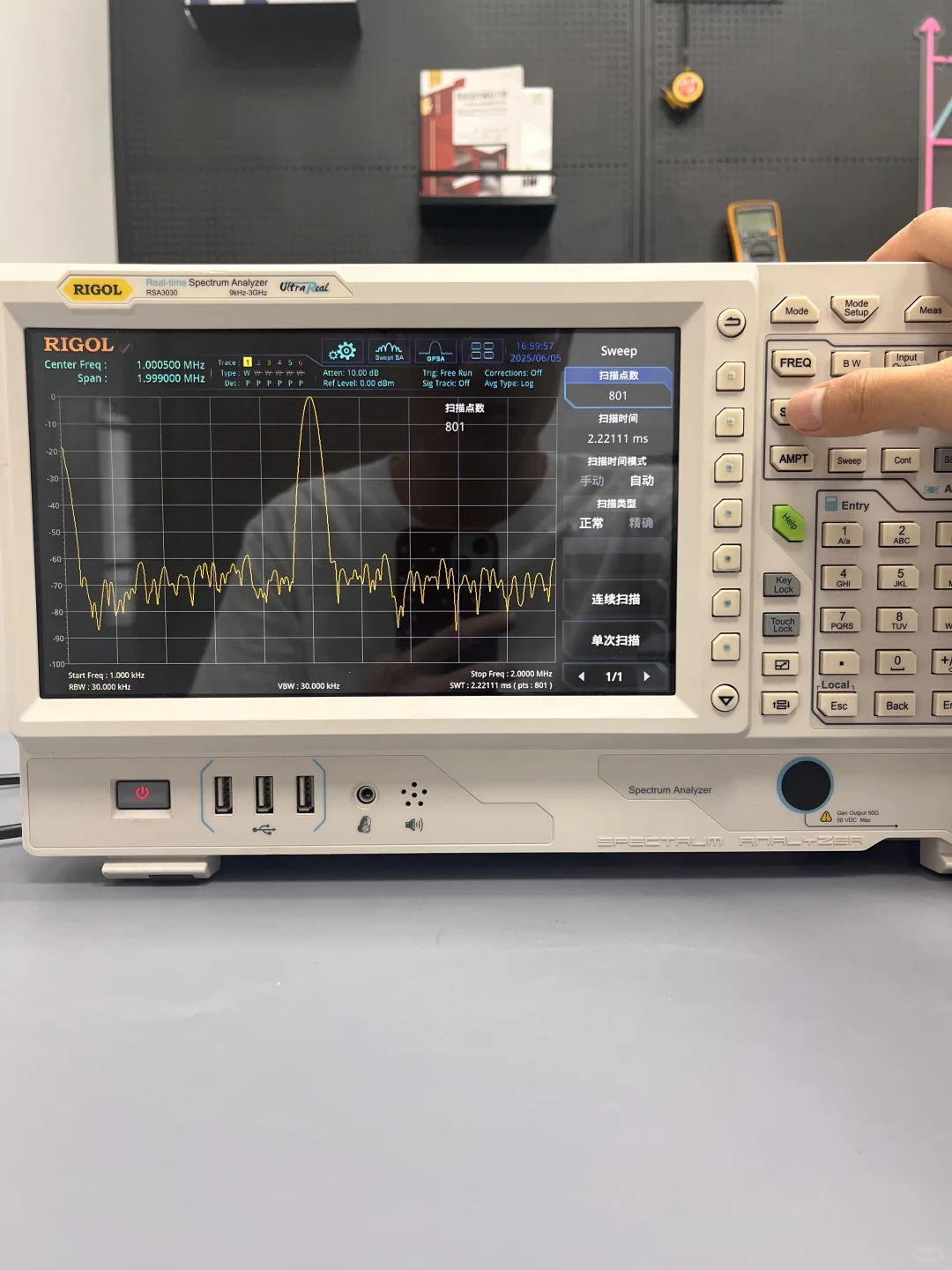 硬件工程师必会仪器-频谱分析仪使用2
