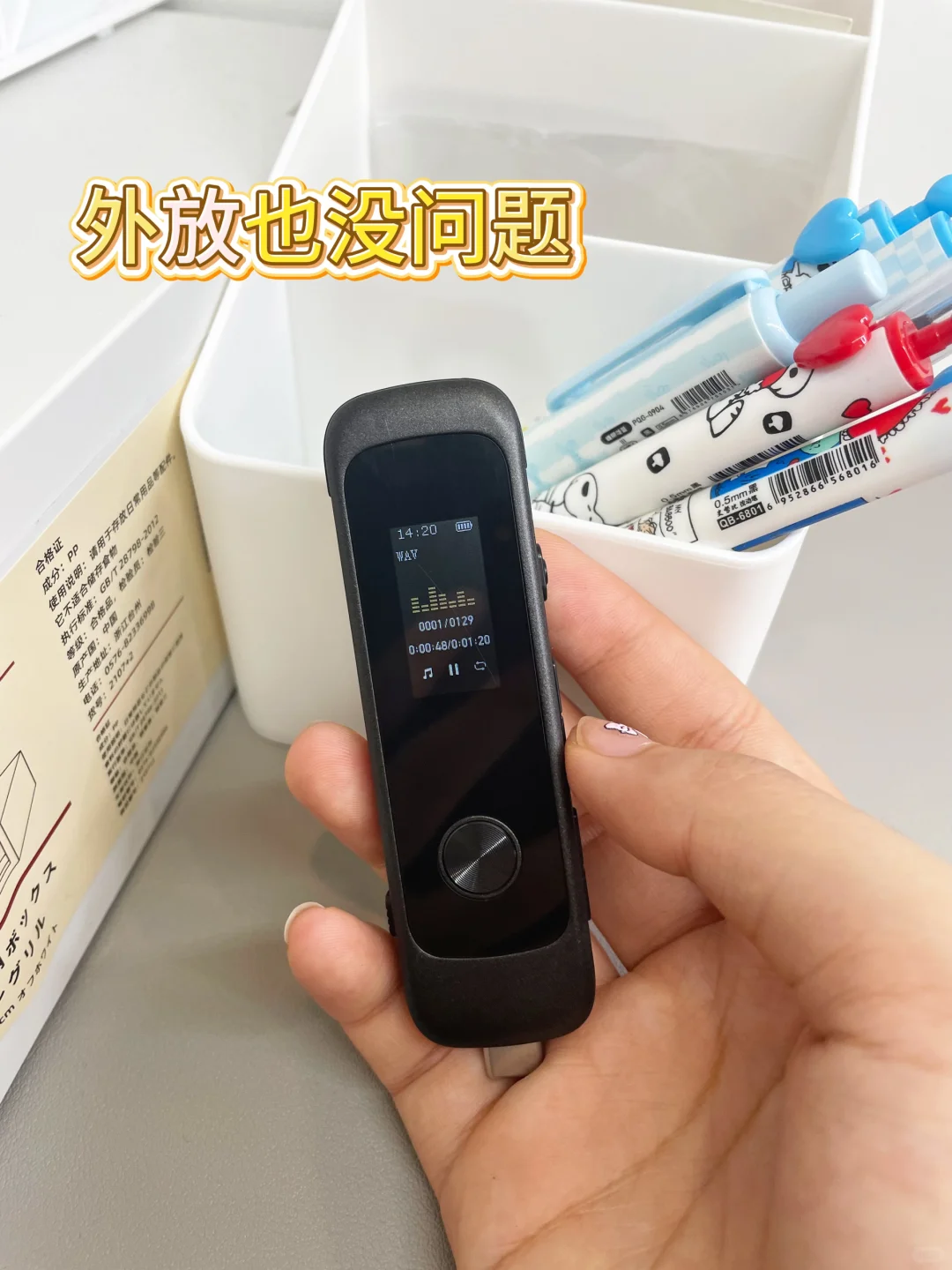 有了它可以光明正大的“摸鱼”了!