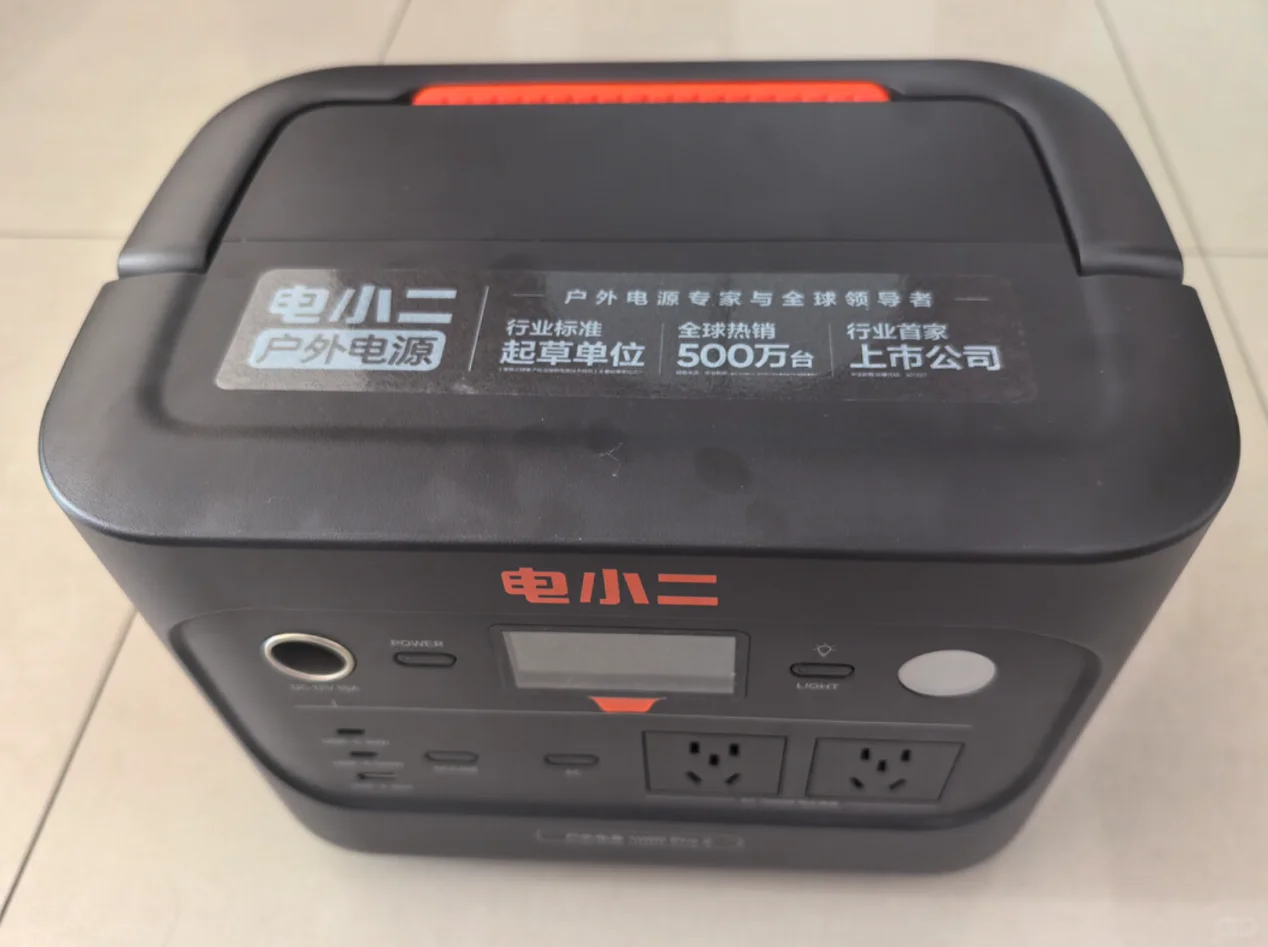 电小二户外电源和投影仪都到手了！