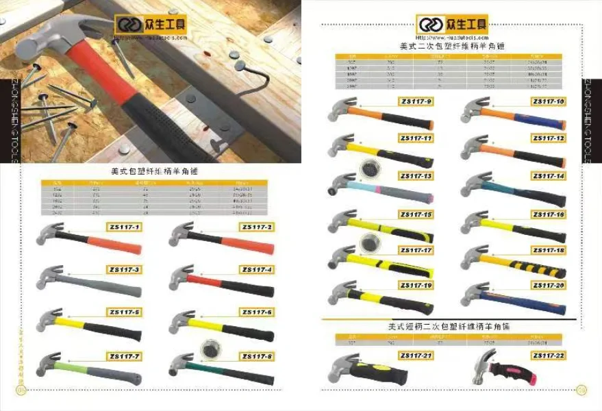 五金工具源头工厂