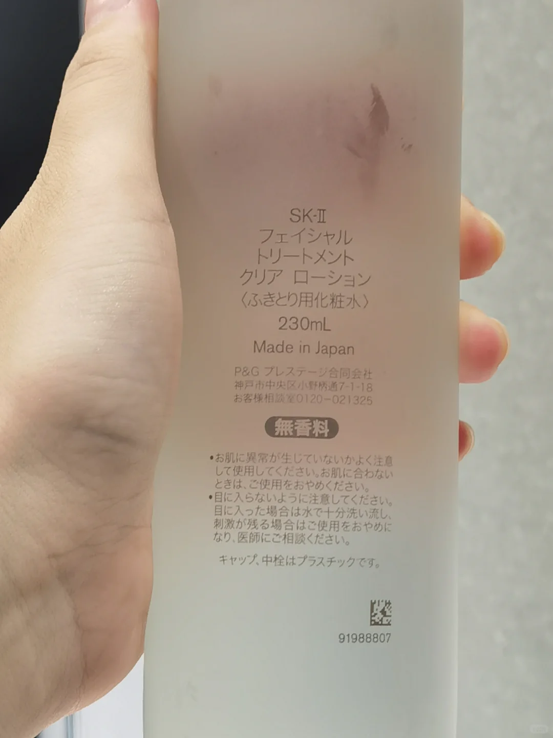 百万博主抽奖送假？？