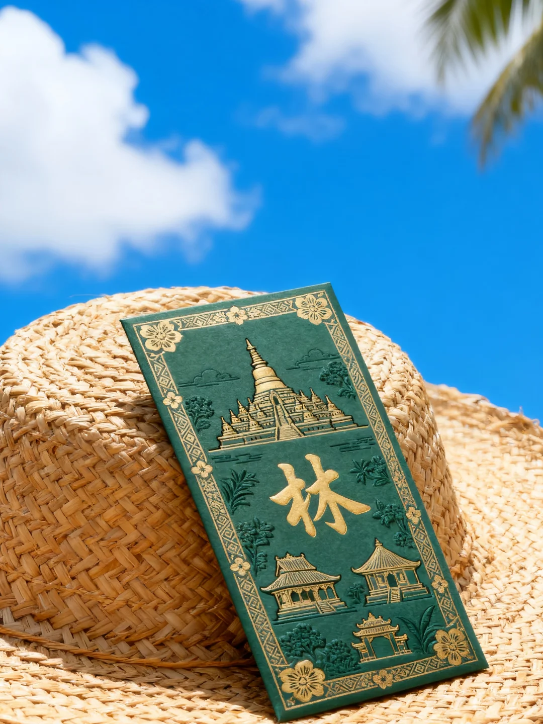 2026年马年创意红包!当东方姓氏邂逅印尼风