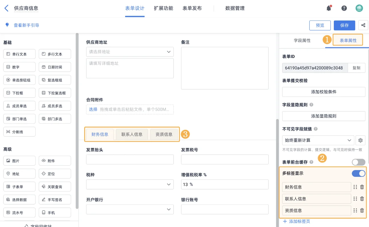 采购plog?ERP系统如何实现采购管理？
