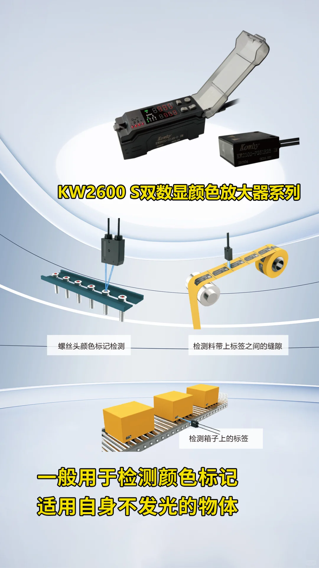 常见十大传感器的应用场景