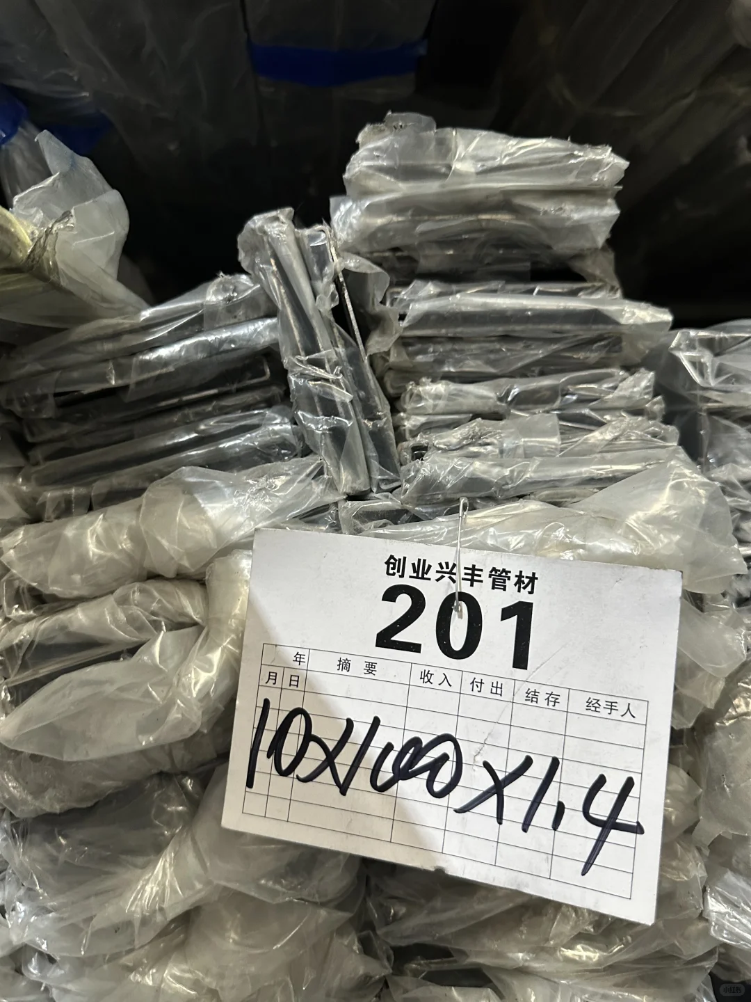 不锈钢非标管现货