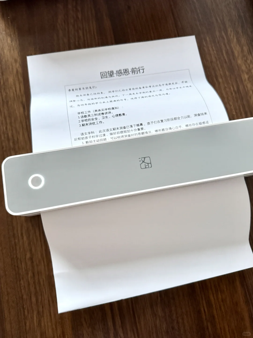 好物｜小巧便捷的热敏打印机