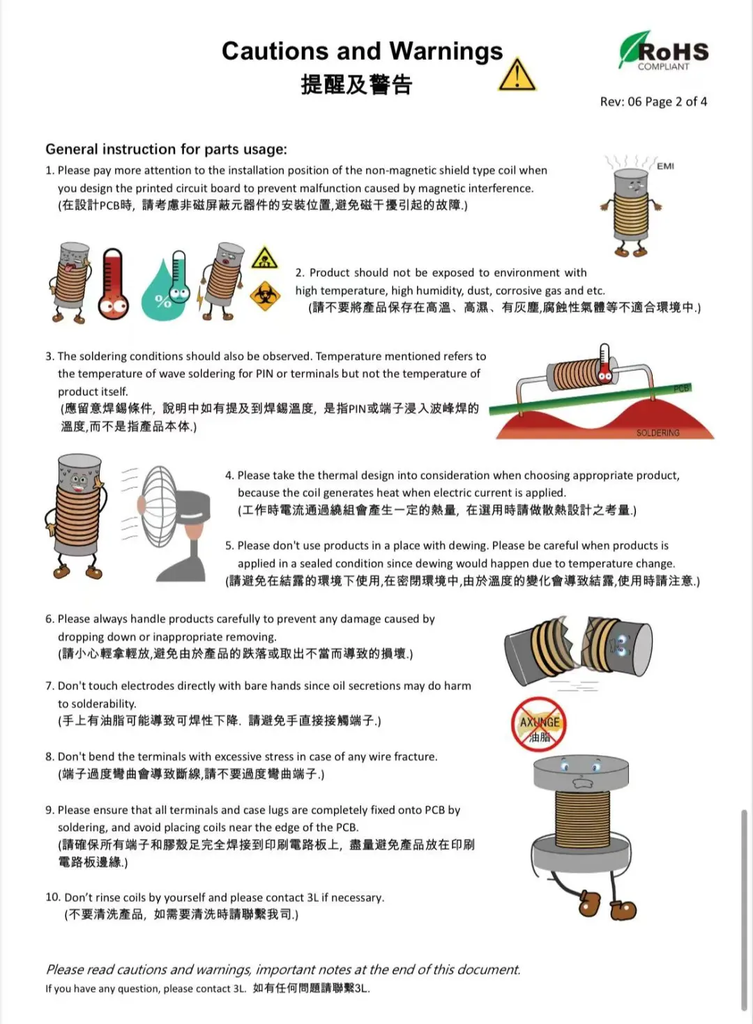 求变压器生产厂家