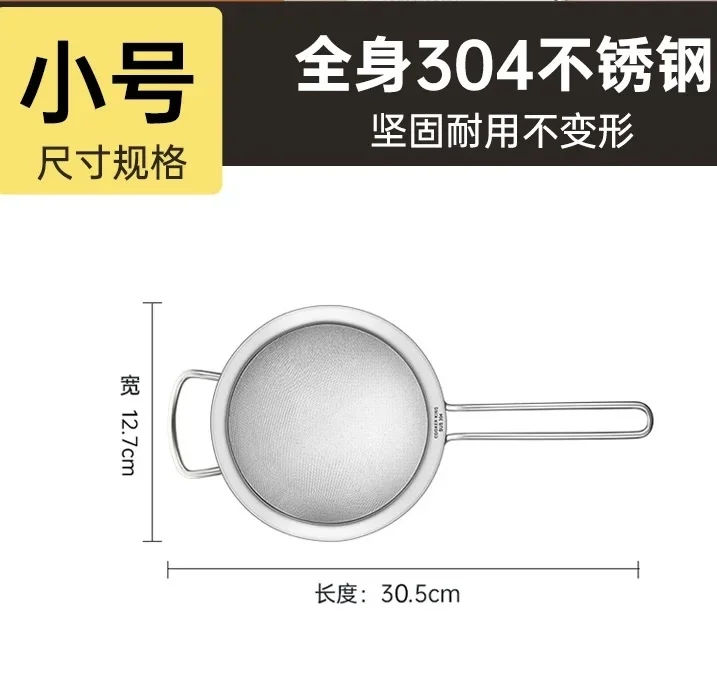 不锈钢辅食工具