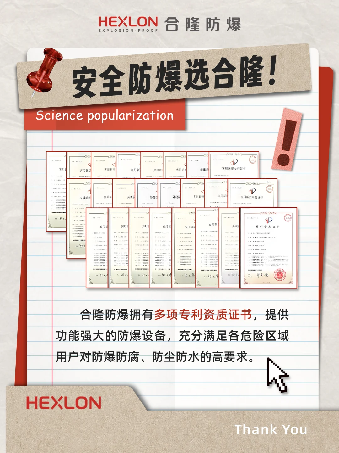 爆炸风险藏在哪❓危险区域划分标准赶紧码住