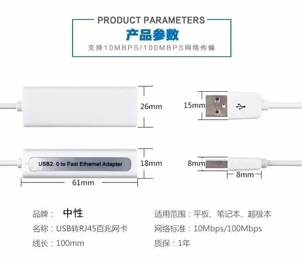 外观设计,方便日常携带,外置RJ45网卡
