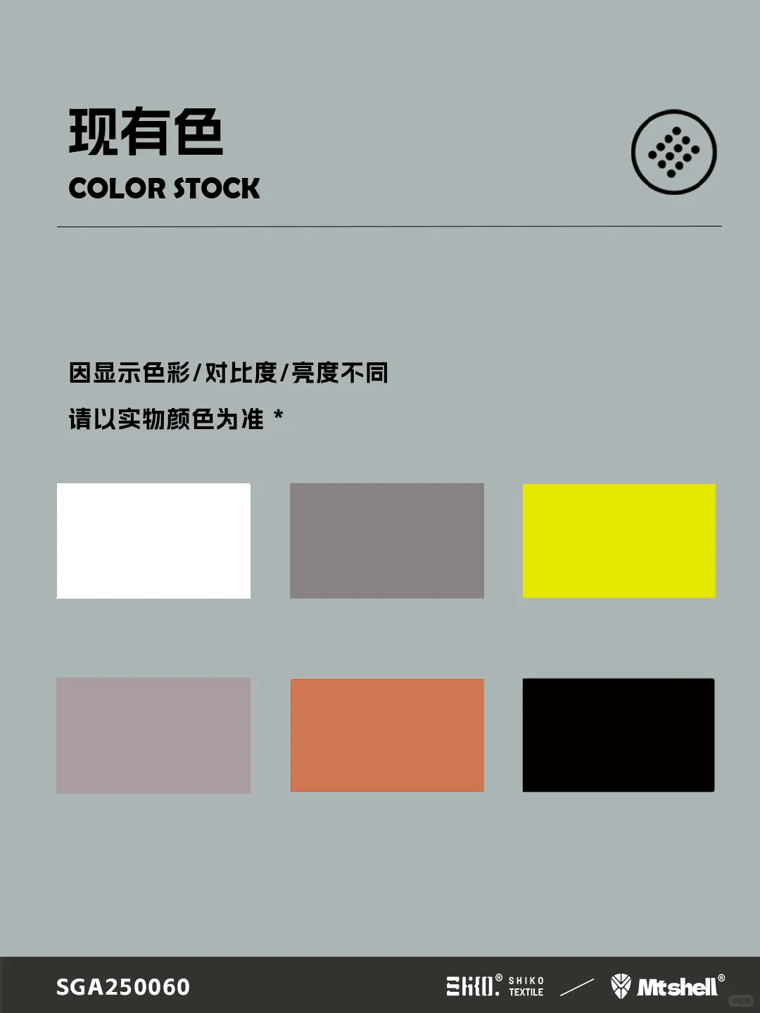 轻户外徒步动态呼吸保暖菱形网眼绒内里面料