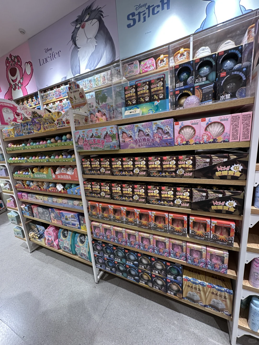 考古VS益智玩具