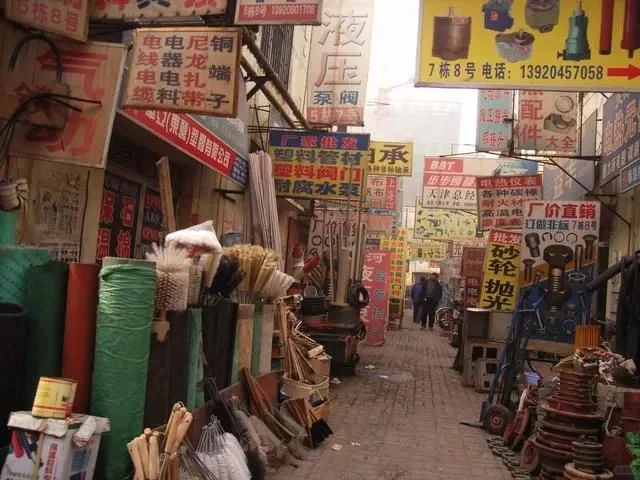 天津消失的记忆——南马路五金城