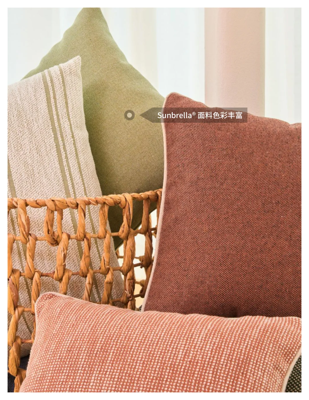高端面料分享｜Sunbrella®可回收面料系列