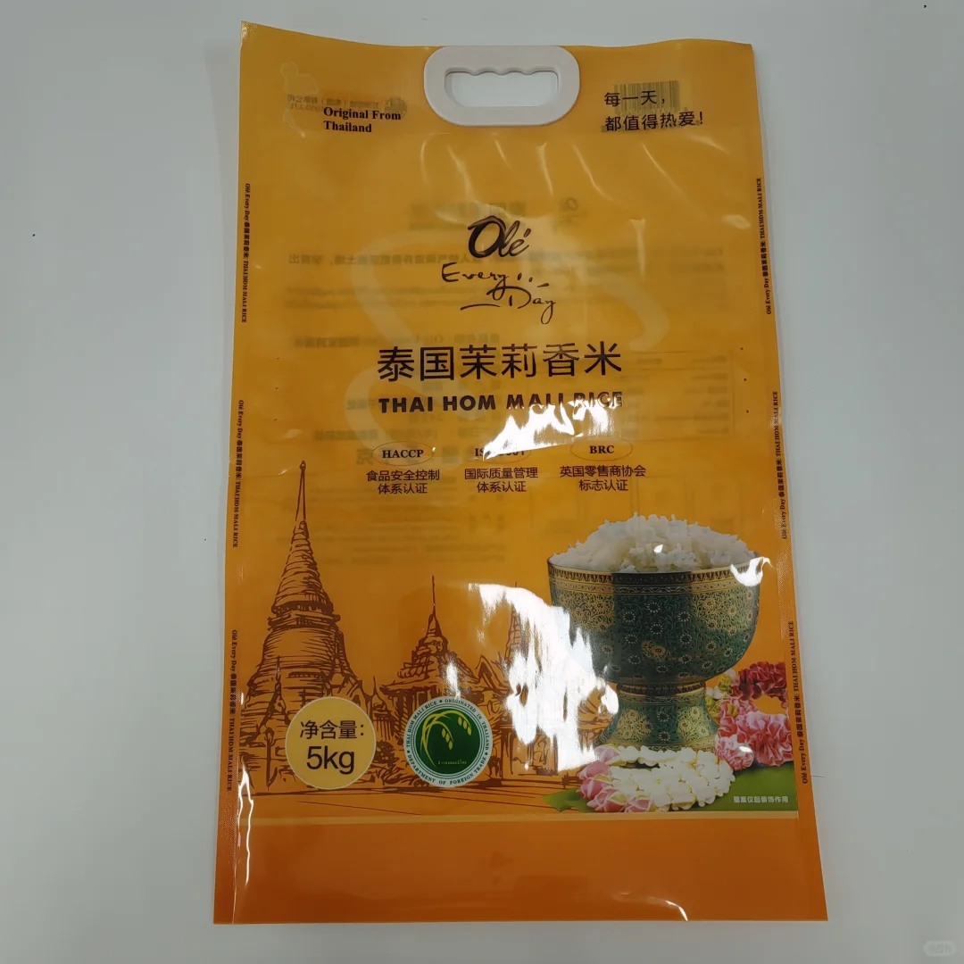 手提塑料大米袋