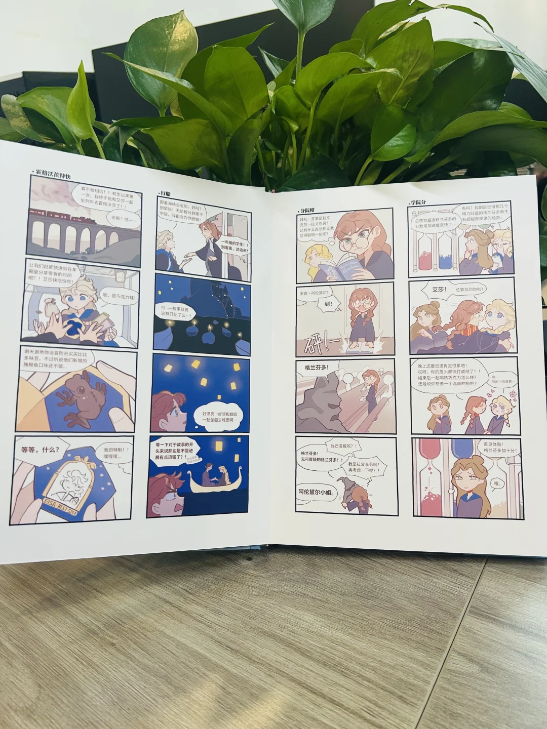 分享小批量同人本定制店铺