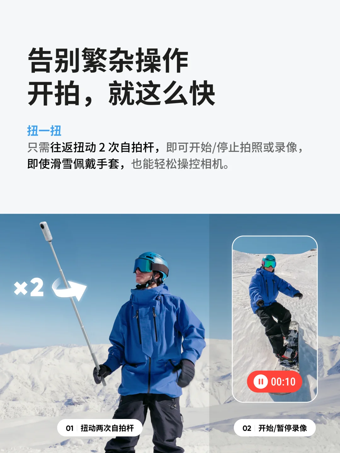 新品免费送‼️影石X4 Air全景相机