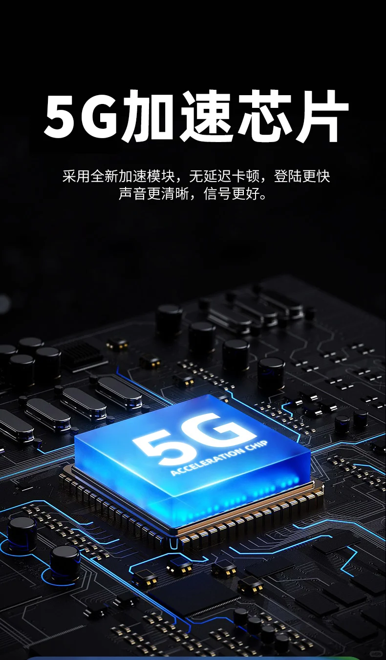 全国智能对讲机?超实用