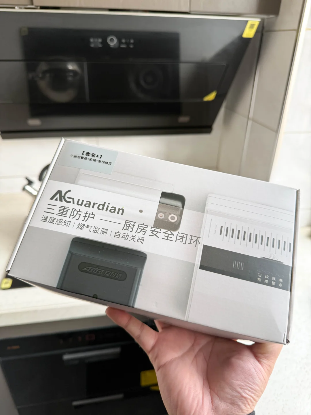 “租房党狂喜！66克小物守住厨房安全”