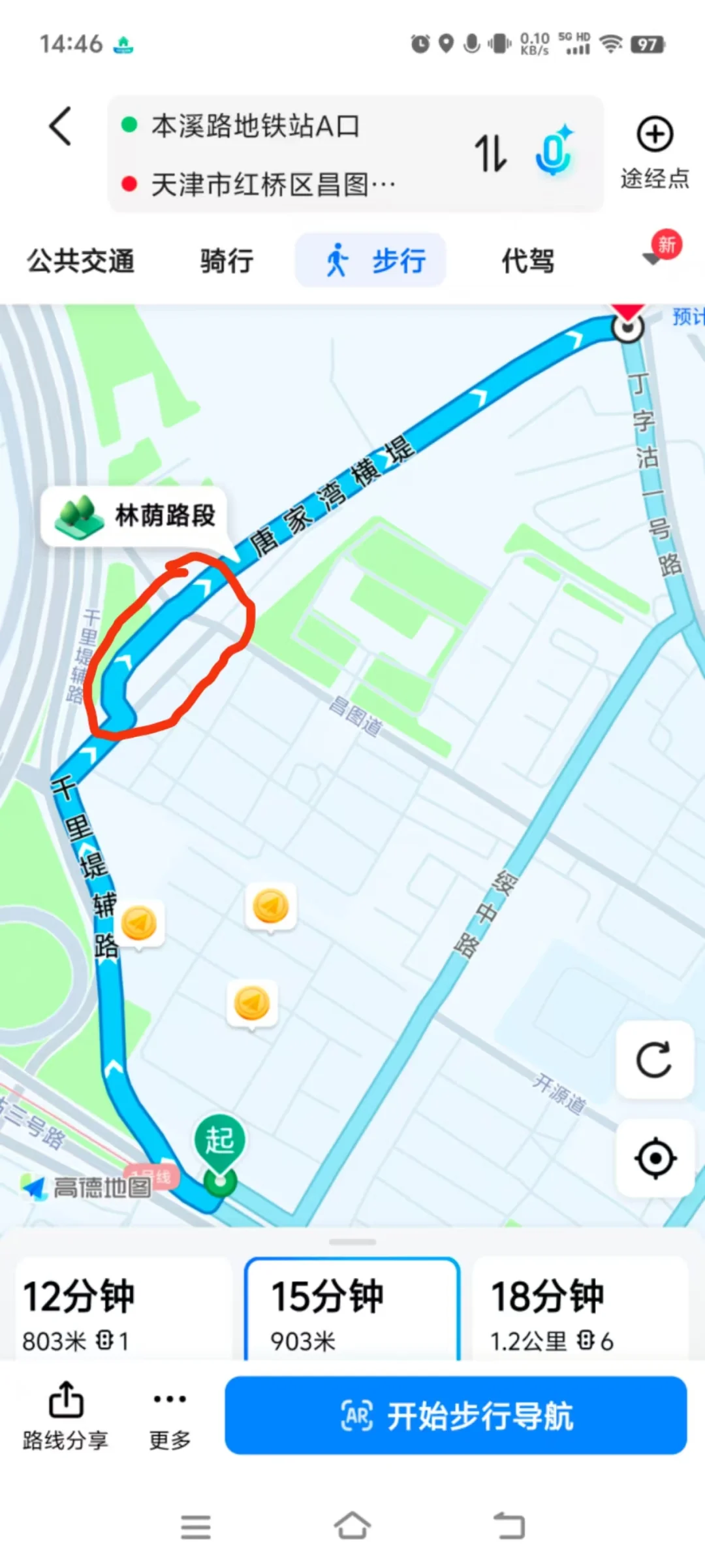 天津最大的跳蚤市场，全长1公里附图附位置