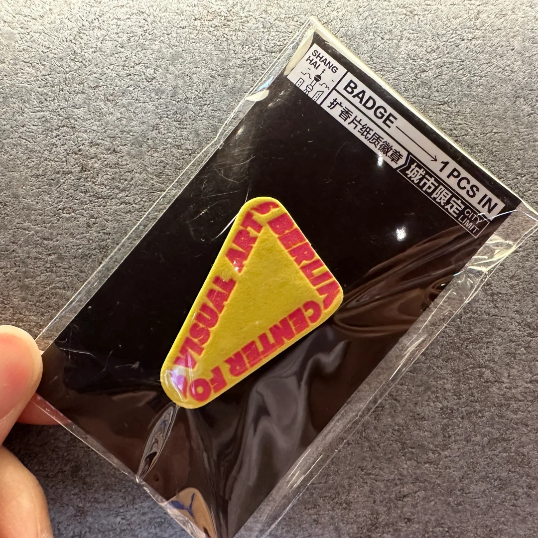 荧光色也可以很高级