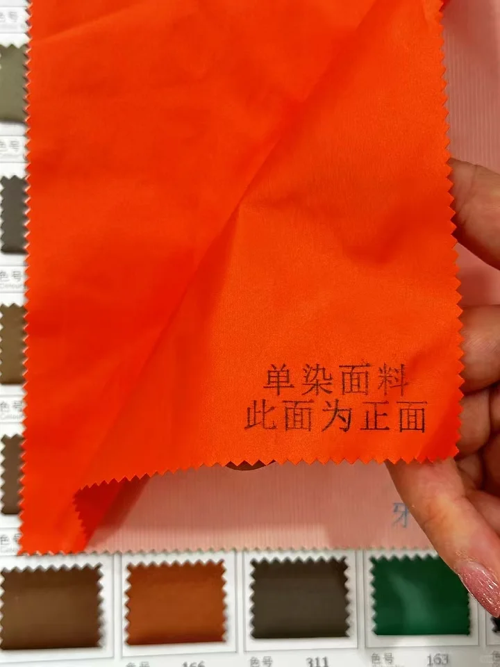 防水防风的羽绒服 面料颜色太爱了