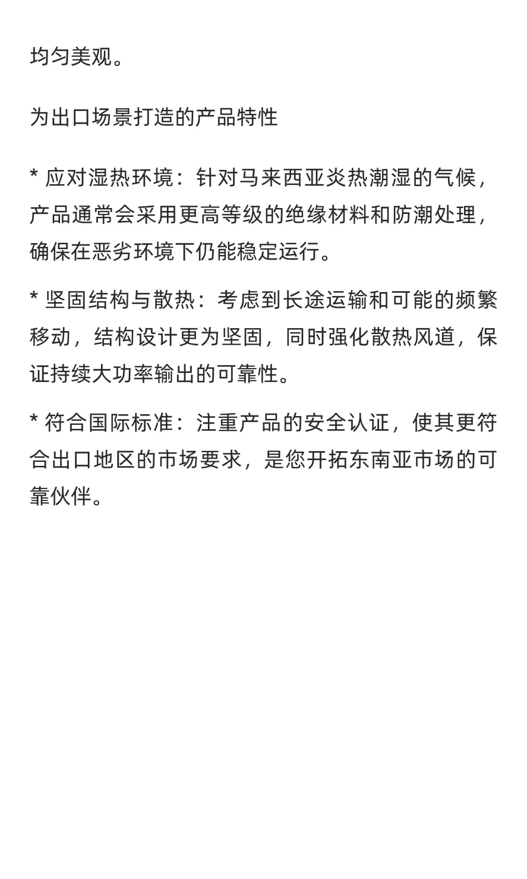 焊机动力核心!415V变380V变压器轻松应对