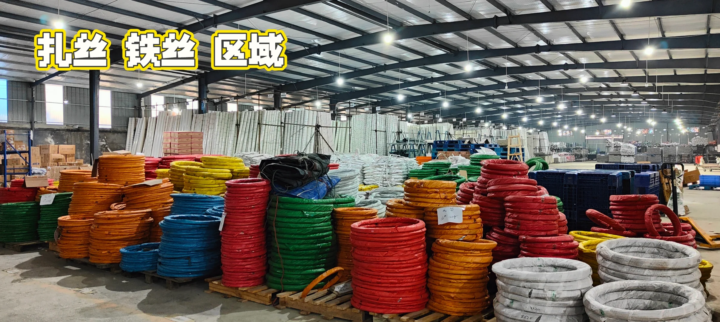 成都五金建材批发中心