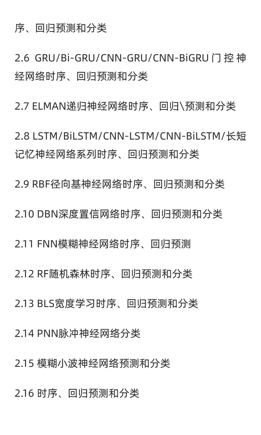 【水声通信】单载波水下声学通信技术研究Ma
