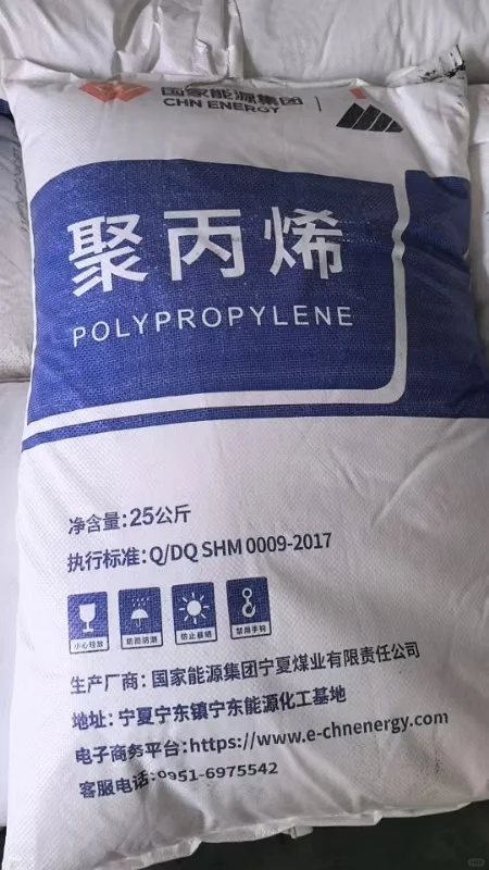 出口被加关税，大家又不消费，塑料滞销啦呜呜