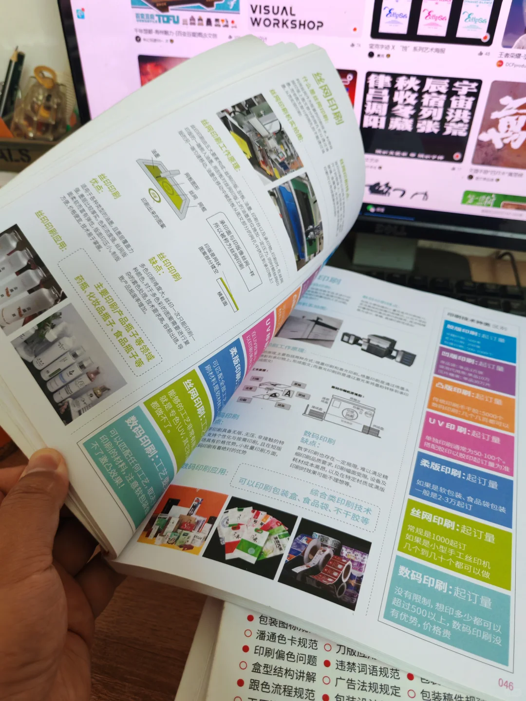 包装压纹工艺（纹理自己画么）