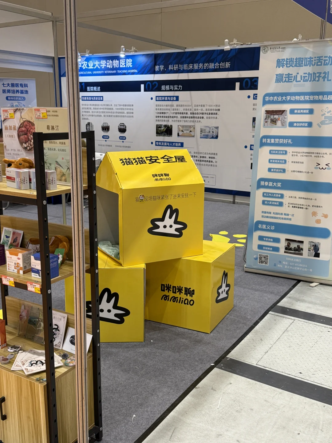 WPE汉宠展29.9的门票真不值