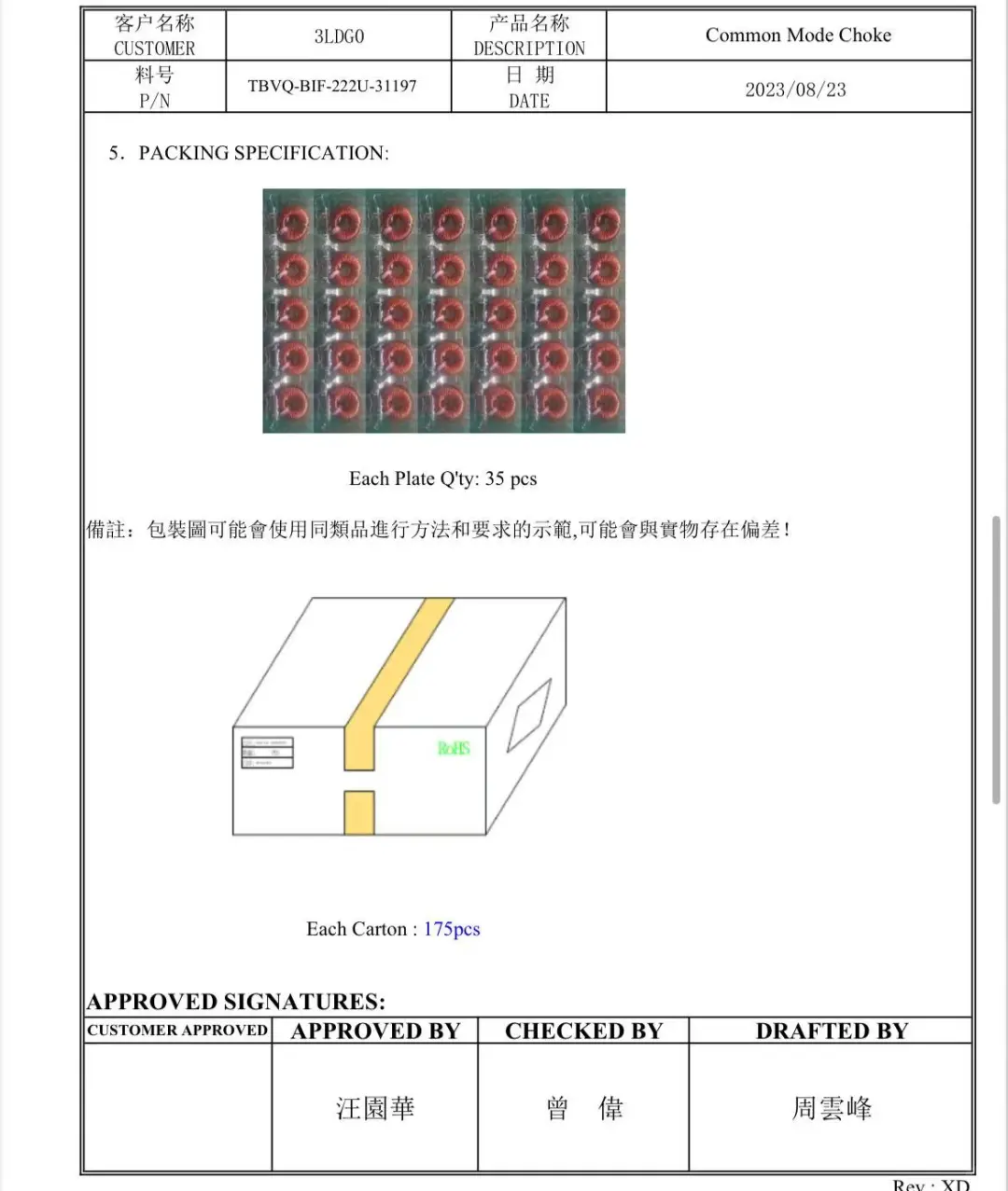 求变压器生产厂家