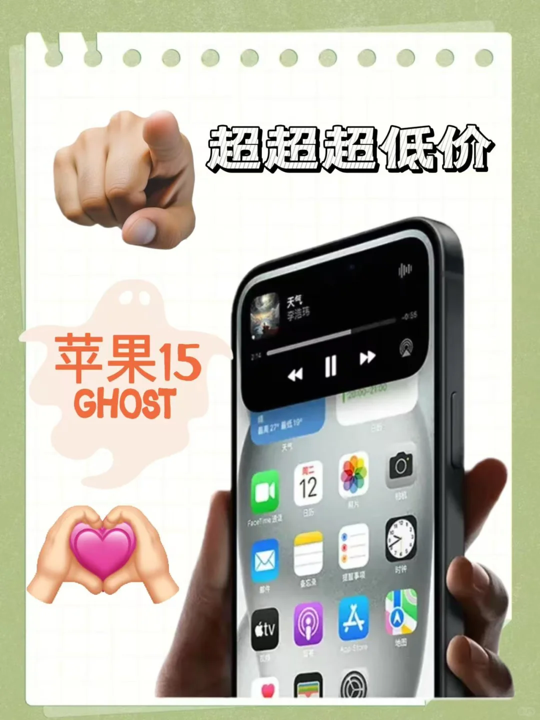 这么多平台买手机怎么选！听我的上京东