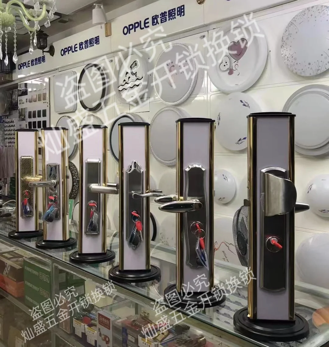 找附近配钥匙安装门锁