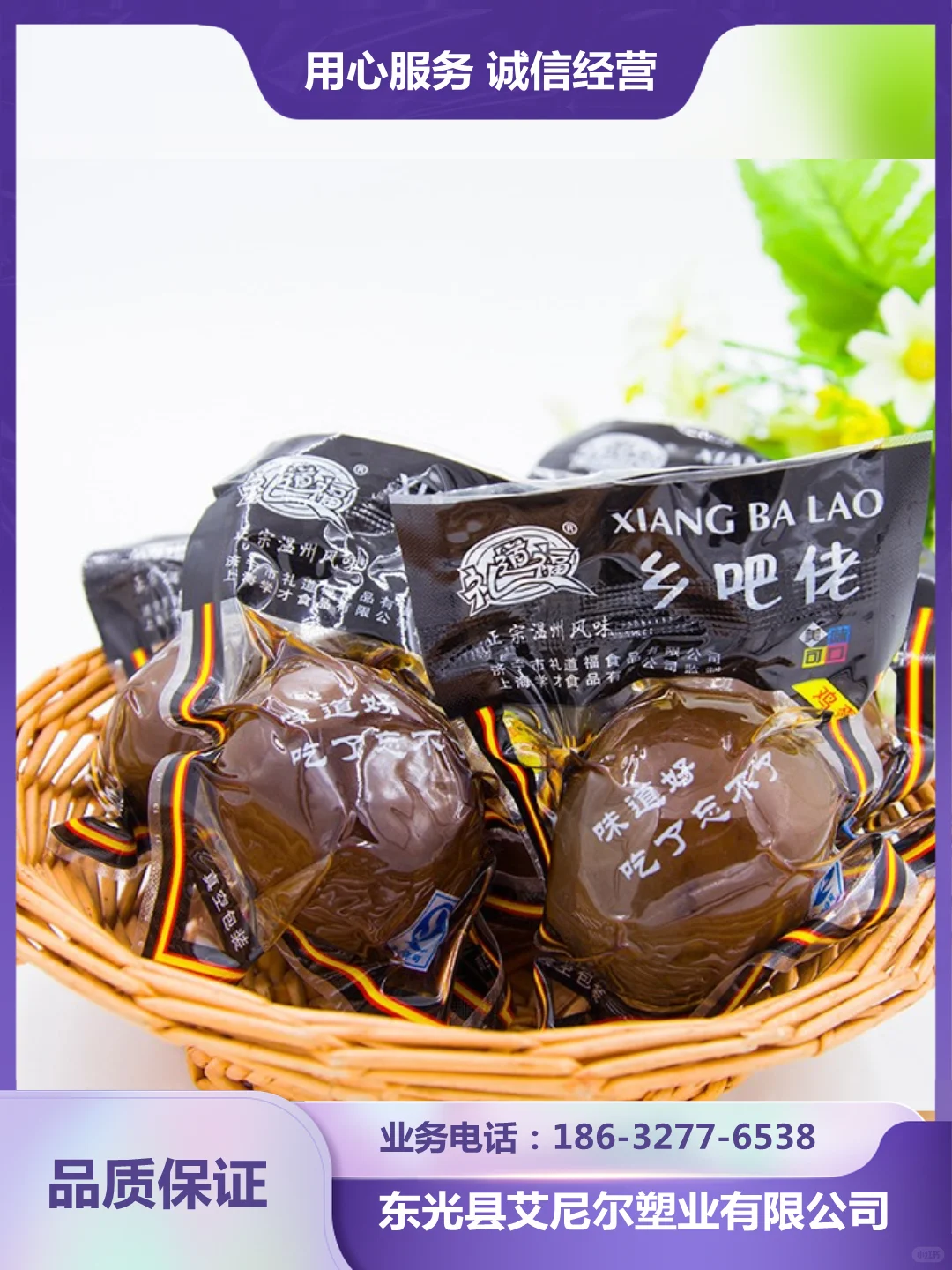 河北饲料包装袋厂家