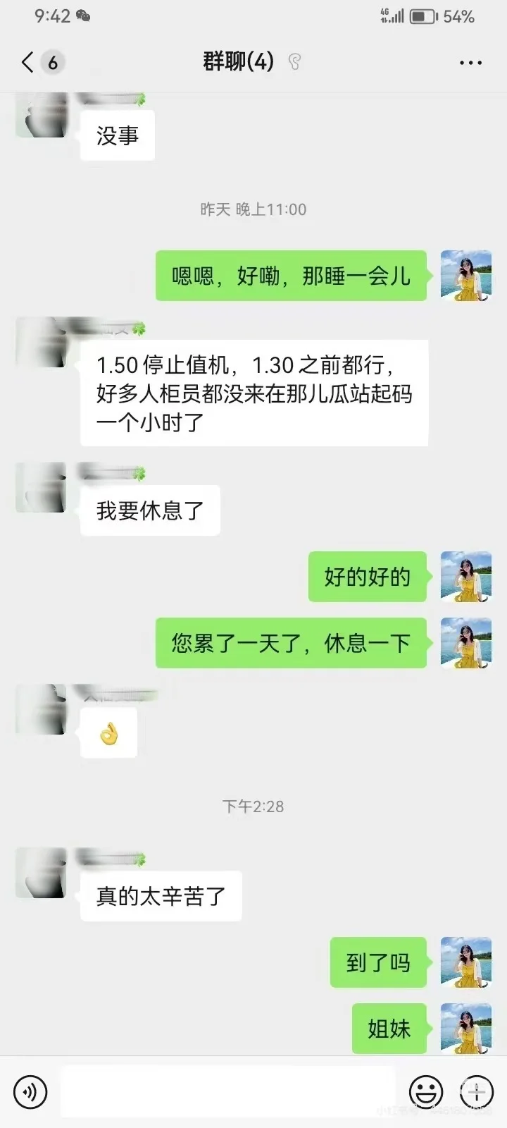 关于马代Q2航班取消✈️我司赔偿方案