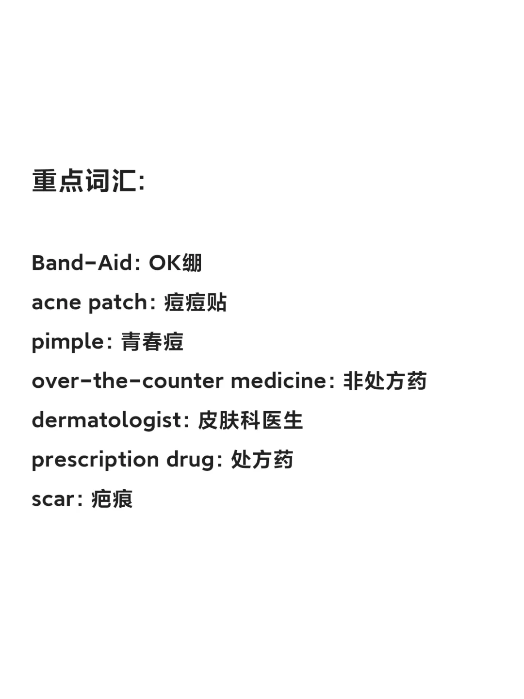 油管地道口语对话练习?试着用英语说出来