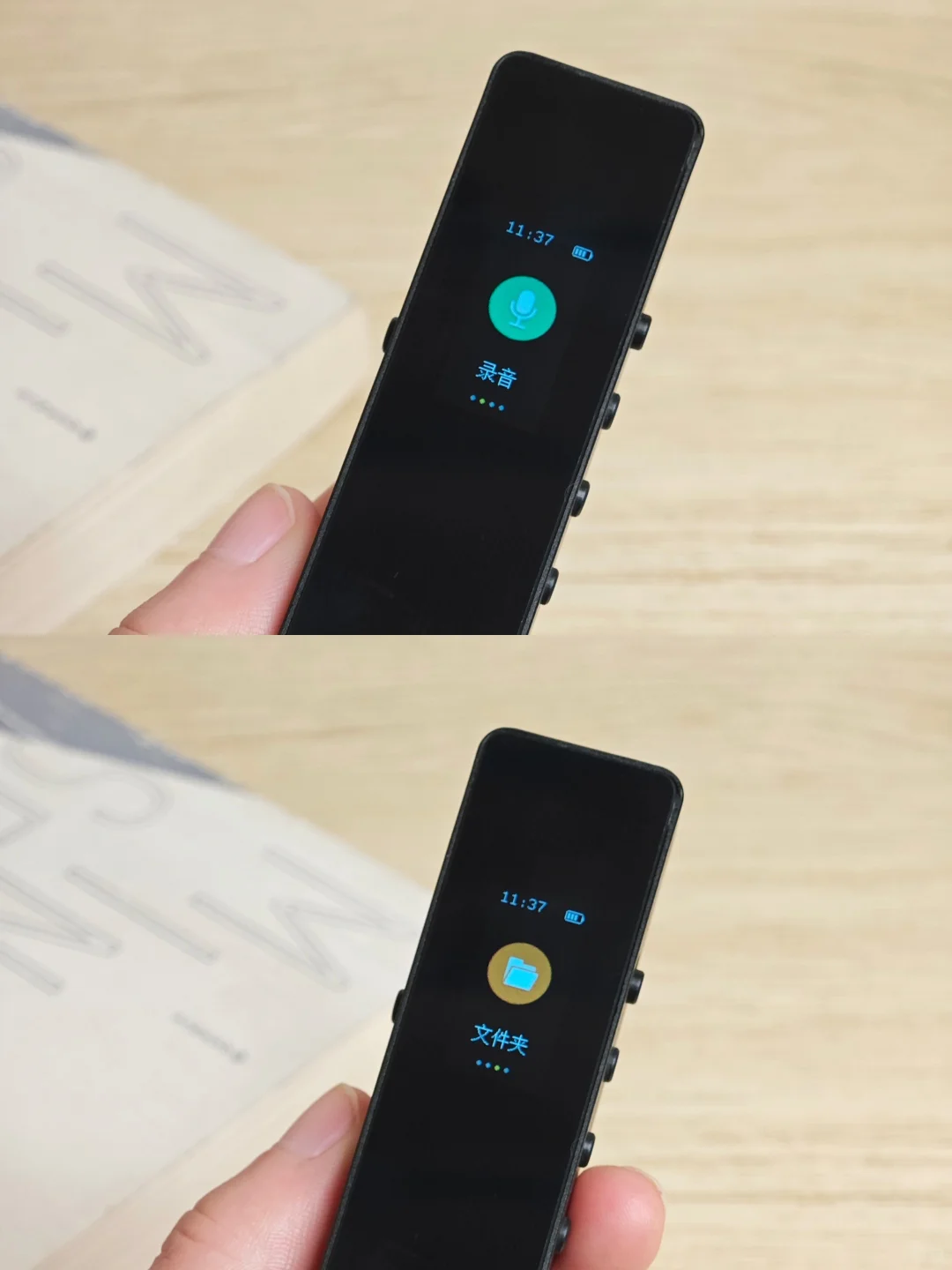 救大命了！这才是打工人的本名录音笔吧
