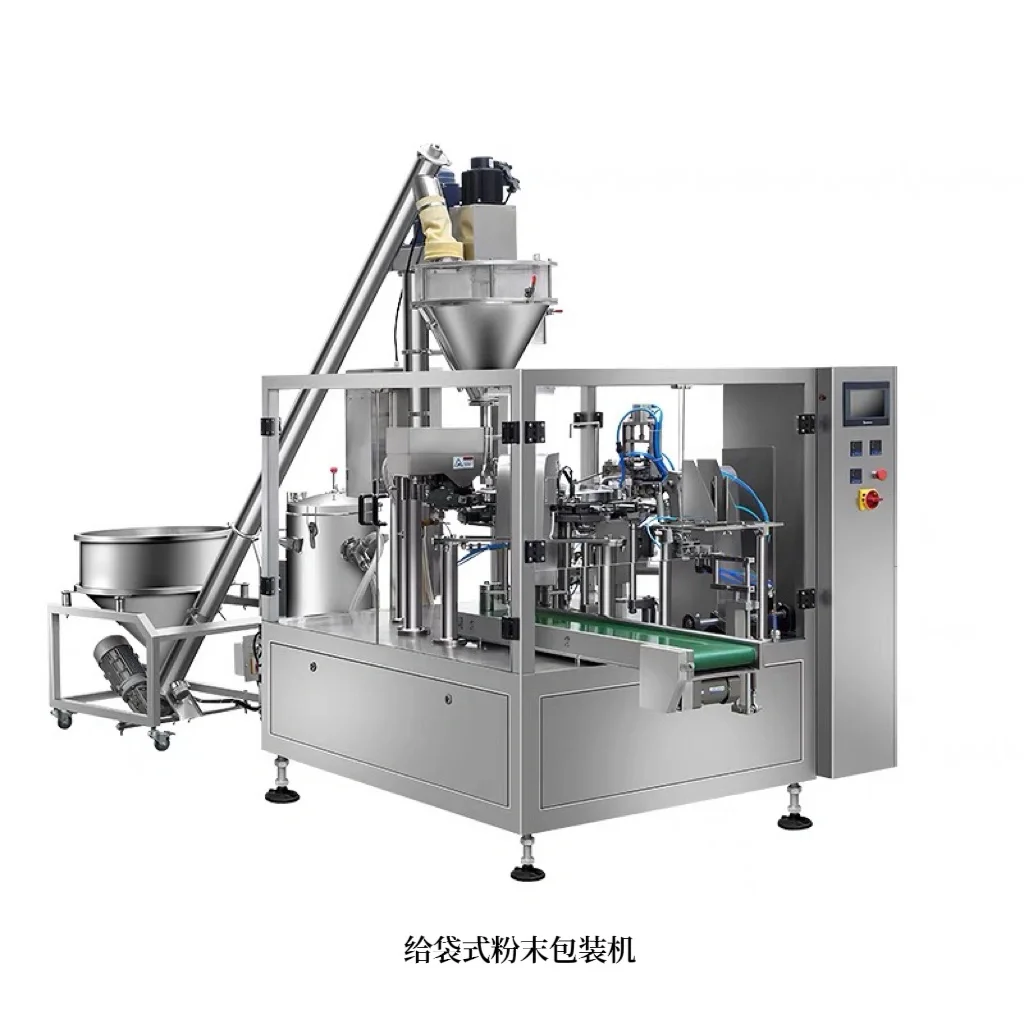 给袋式包装机有什么优势呢？