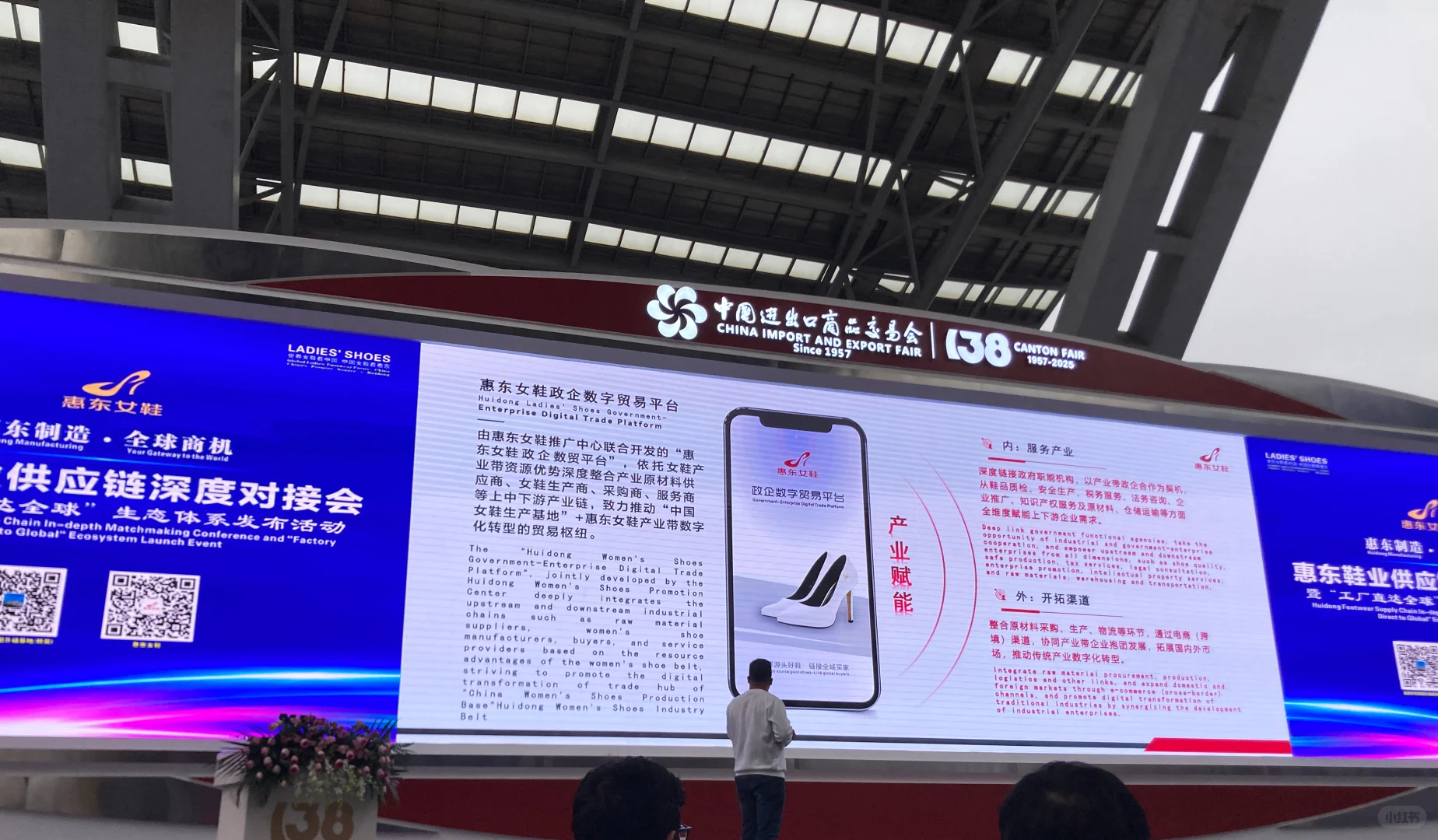 第一次参加广交会，逛到腿软?