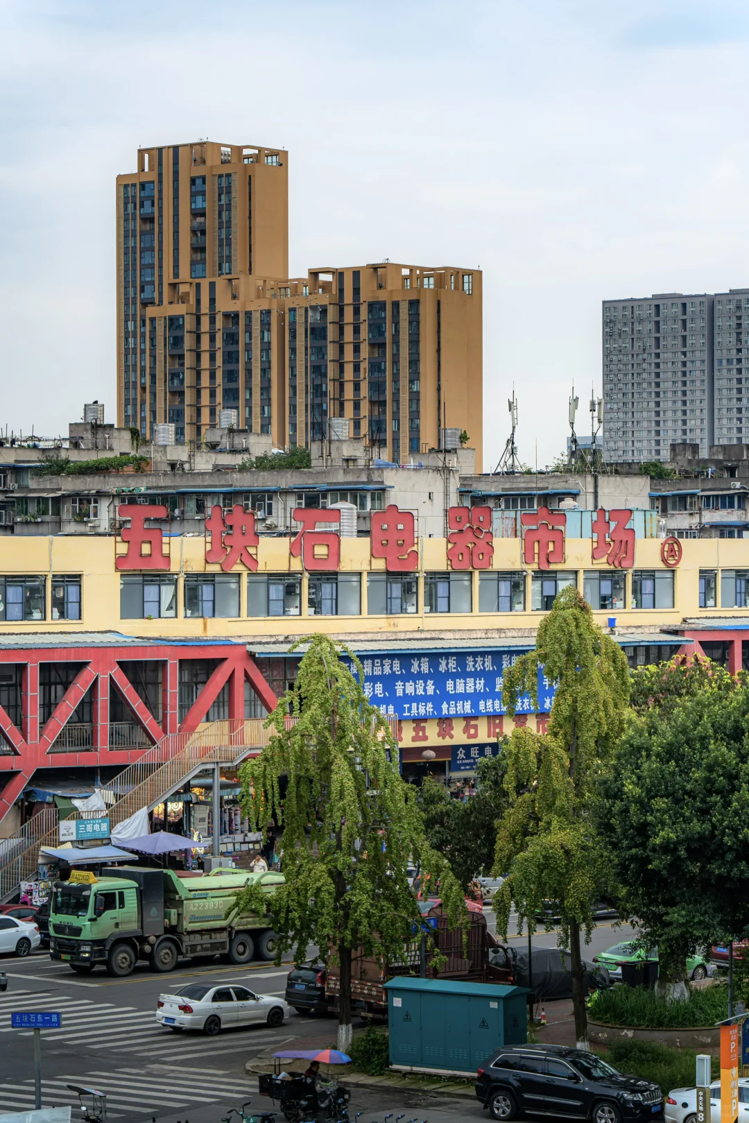 大型五金交易市场