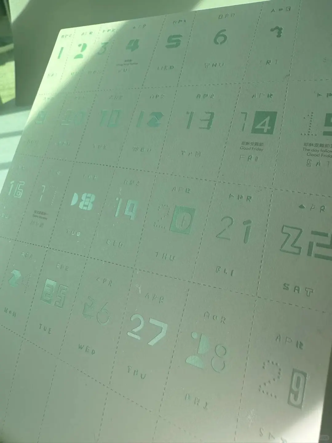 珠光白浮雕烫，烫金不仅仅是烫金烫银