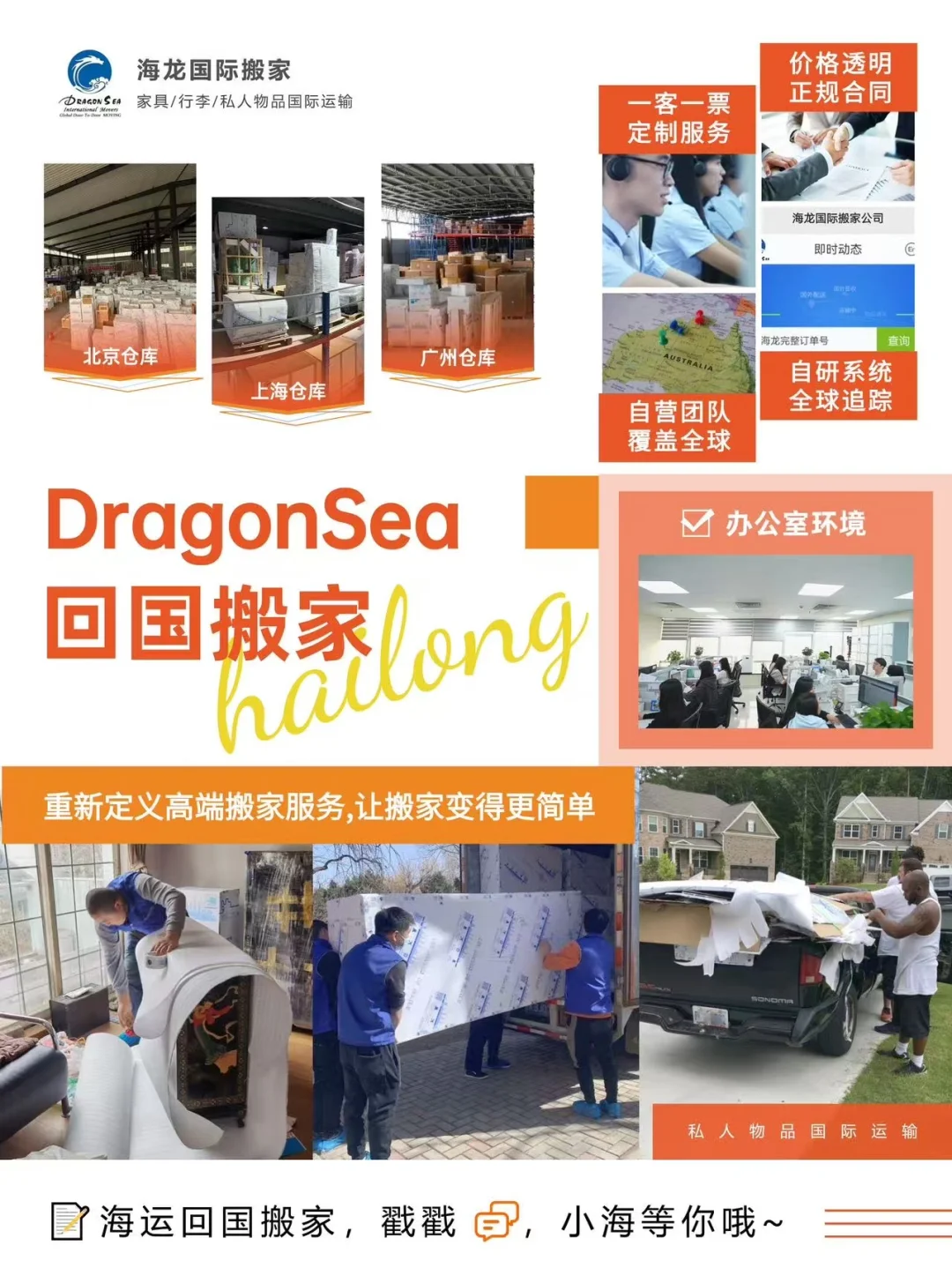 日本回国海关被罚?入境前你检查这些了吗?