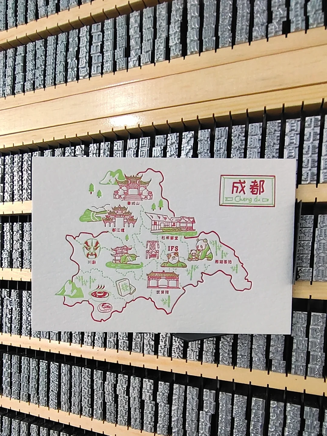 城市印记，你的城市专属记忆～