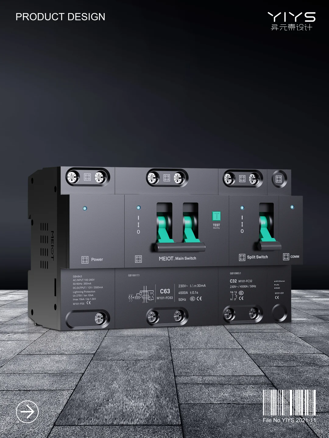 产品设计 | 智能断路器设计