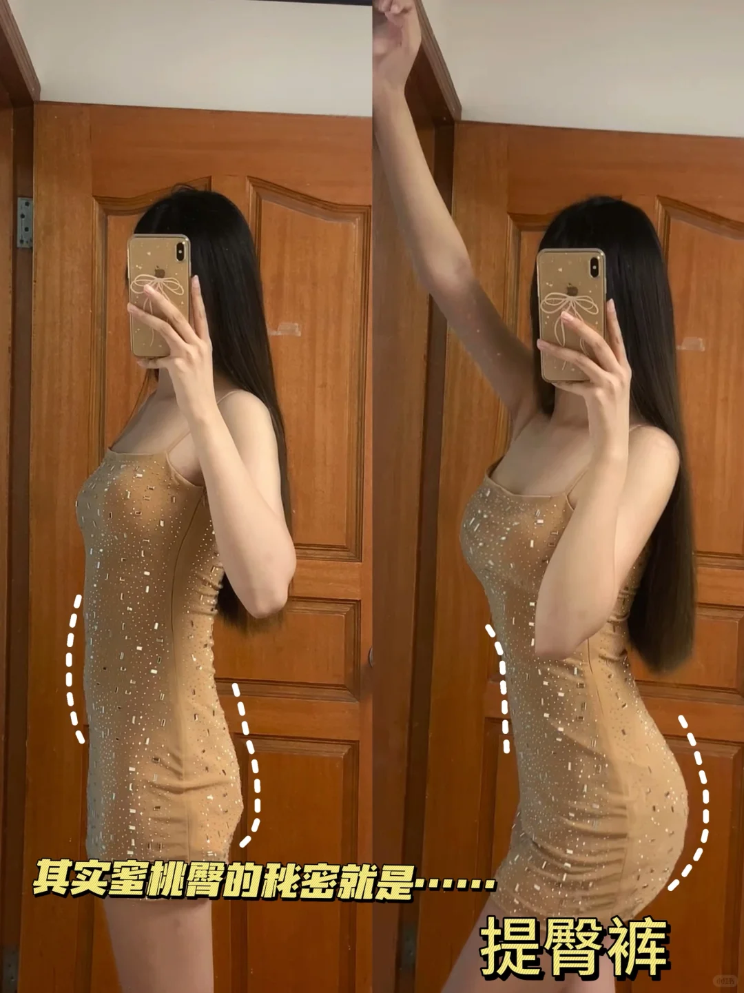 太顶了?权威腰臀比拿捏?