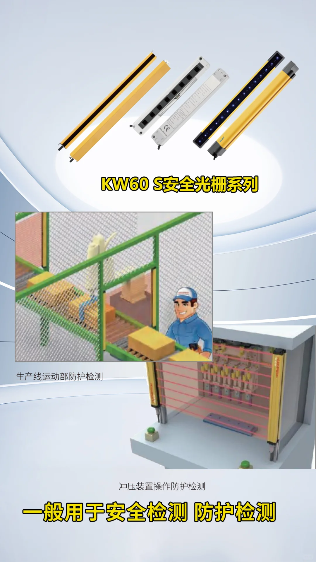 常见十大传感器的应用场景