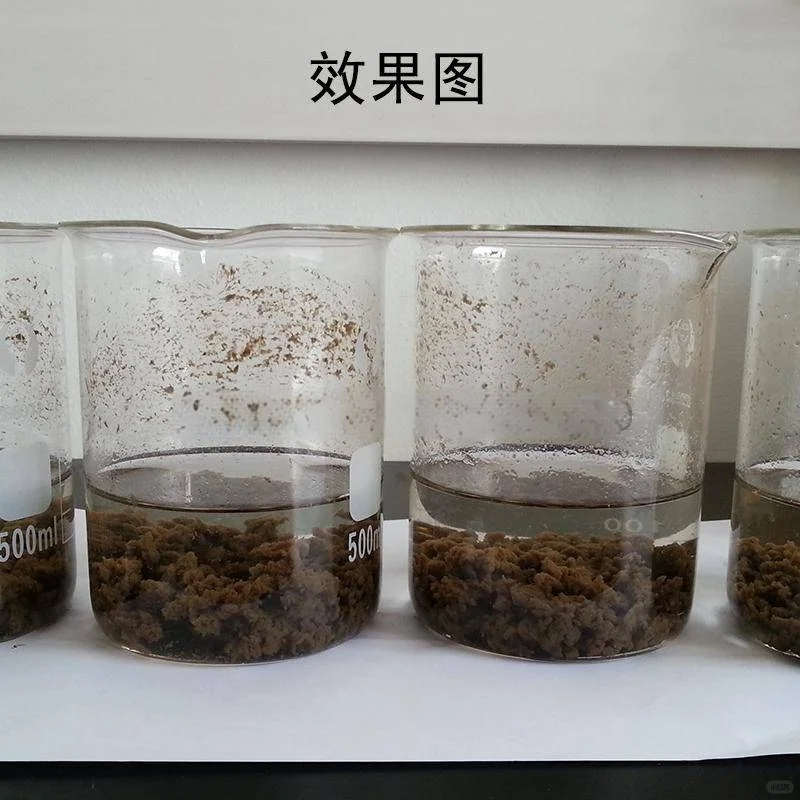 广德县聚丙烯酰胺厂家专业生产与优质服务